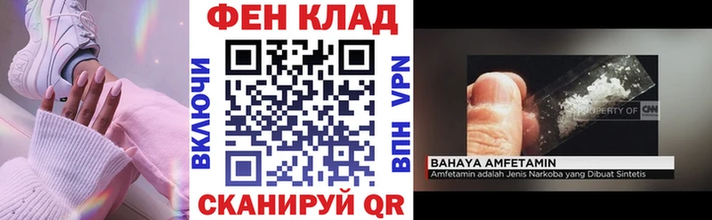 АМФЕТАМИН Premium  мориарти Telegram  Белореченск  дарнет шоп 
