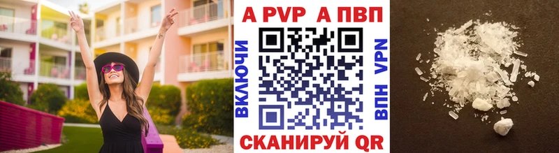 Alpha-PVP мука  Белореченск 