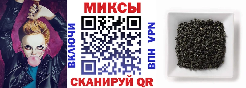 Бутират Butirat  Белореченск 