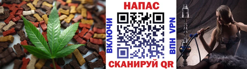где купить наркоту  Белореченск  Печенье с ТГК конопля 