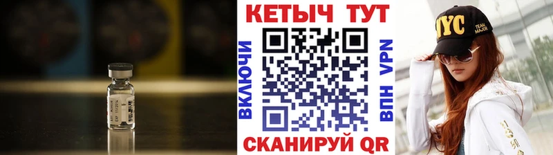 Кетамин ketamine  гидра сайт  Белореченск 