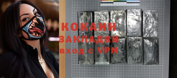 кокаин Алзамай