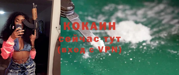 кокаин Алзамай