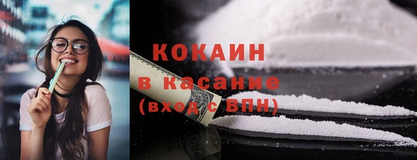кокаин Алзамай