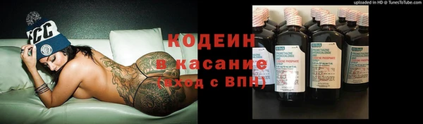 мескалин Алексин