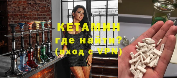 мефедрон Сафоново