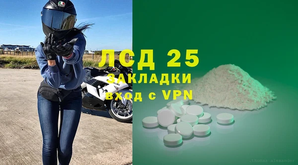мескалин Алексин