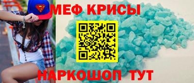 твердый Беслан