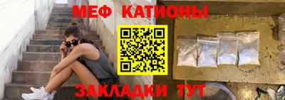 каннабис Бийск