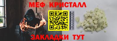 каннабис Бийск