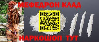 каннабис Бийск