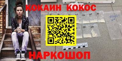 каннабис Бийск