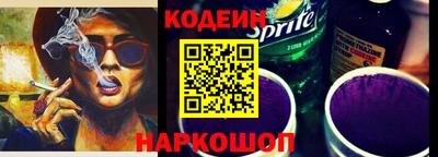 каннабис Бийск