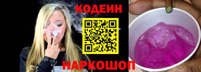 каннабис Бийск