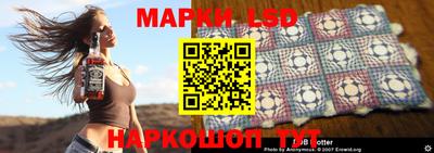 каннабис Бийск