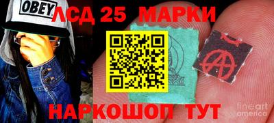 каннабис Бийск