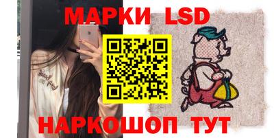 каннабис Бийск
