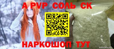 а пвп мука Берёзовский