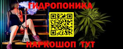 твердый Беслан