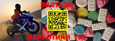 твердый Беслан