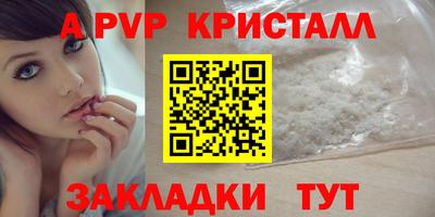 каннабис Бийск