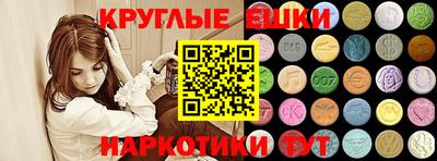 каннабис Бийск