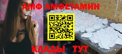 каннабис Бийск