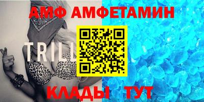твердый Беслан