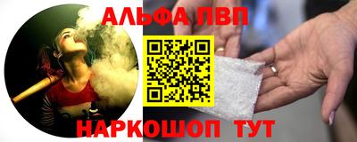 а пвп мука Берёзовский
