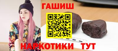 твердый Беслан