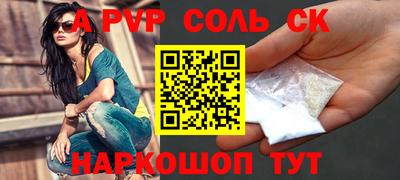 каннабис Бийск