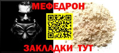 каннабис Бийск