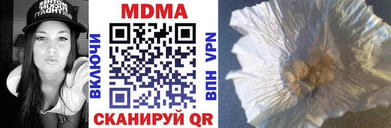 MDMA VHQ  Белореченск 