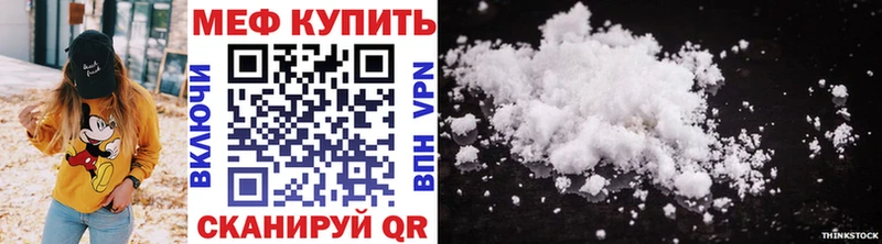 МЯУ-МЯУ мяу мяу  Белореченск 