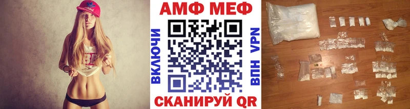 МЕТАМФЕТАМИН Декстрометамфетамин 99.9%  Белореченск 