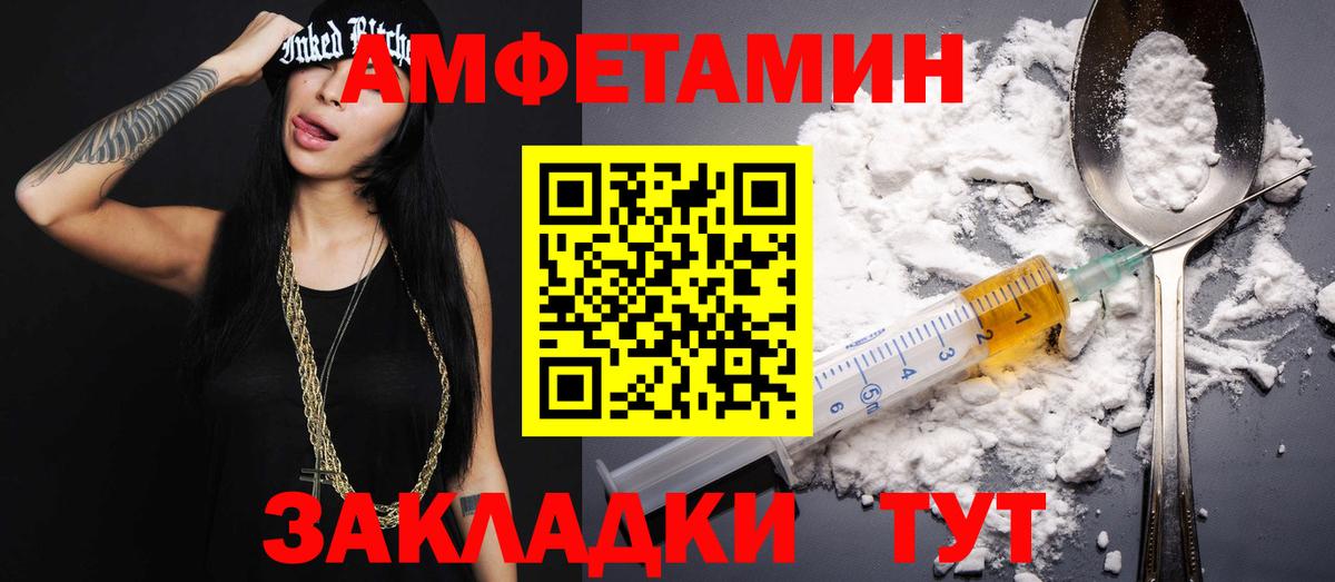 Метамфетамин кристалл  Метамфетамин кристалл  Белореченск  Вход с VPN 