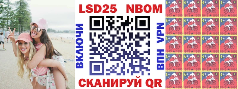 даркнет сайт  дарк нет официальный сайт  Марки 25I-NBOMe 1500мкг  Белореченск 