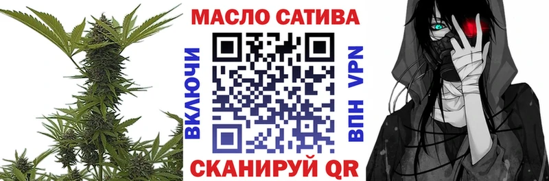 ТГК жижа  Белореченск 