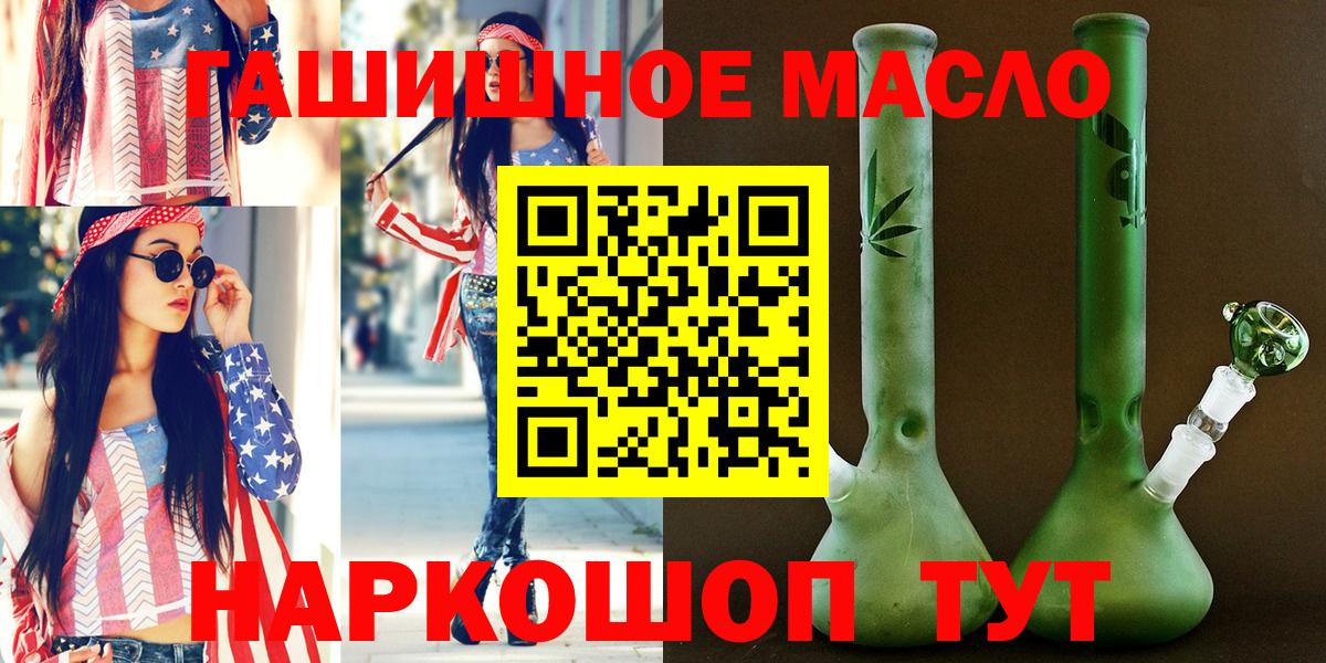 Дистиллят ТГК жижа  Вход с VPN  Белореченск 