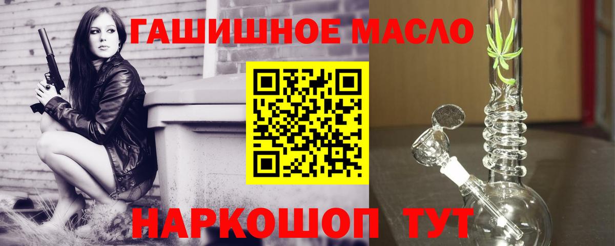 ТГК вейп Белореченск