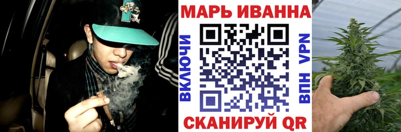 Бошки Шишки VHQ сколько стоит Белореченск