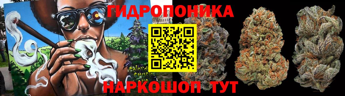Бошки Шишки AK-47 Белореченск