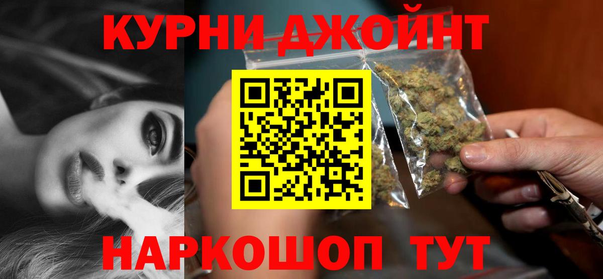 МАРИХУАНА White Widow  Вход с VPN  МАРИХУАНА тримм  Шишки марихуана VHQ  Белореченск  Канабис индика 